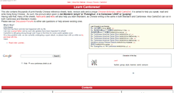 Desktop Screenshot of cantonese.sheik.co.uk